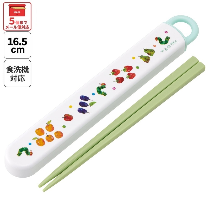 メール便対象品】 スケーター お箸セット 食洗機対応 箸入れカトラリー