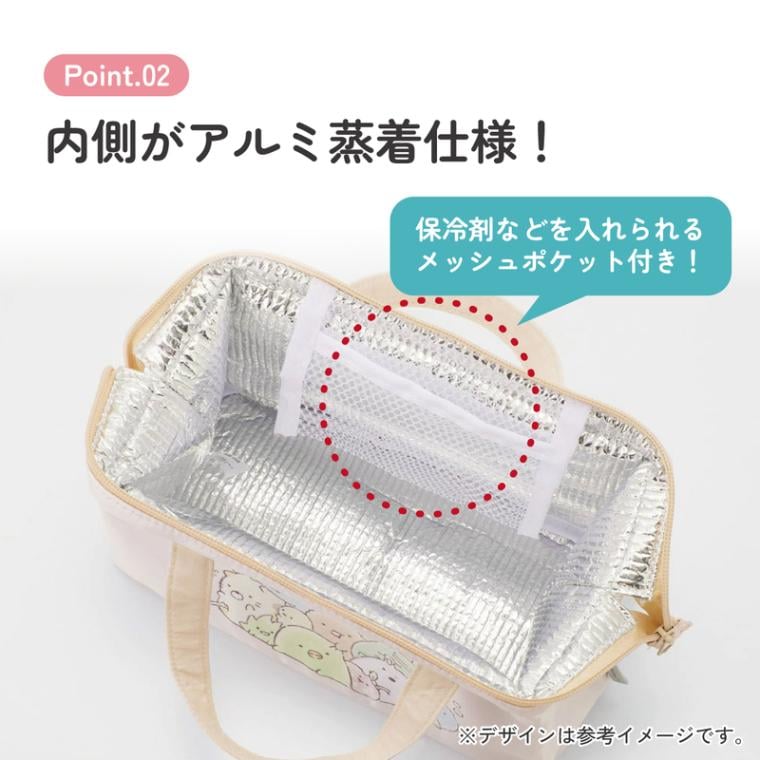 メール便対象品】 スケーター ランチバッグ お弁当 保冷バッグ 保温