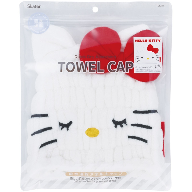 メール便対象品】 スケーター タオルキャップ 子供 スイミング キッズ
