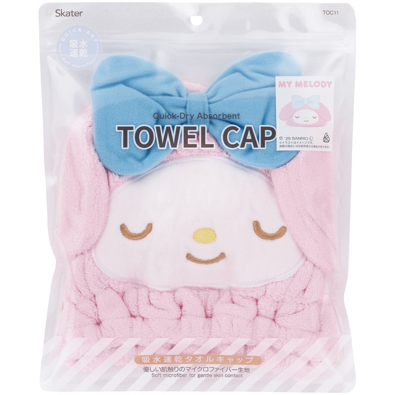 メール便対象品】 スケーター タオルキャップ 子供 スイミング キッズ