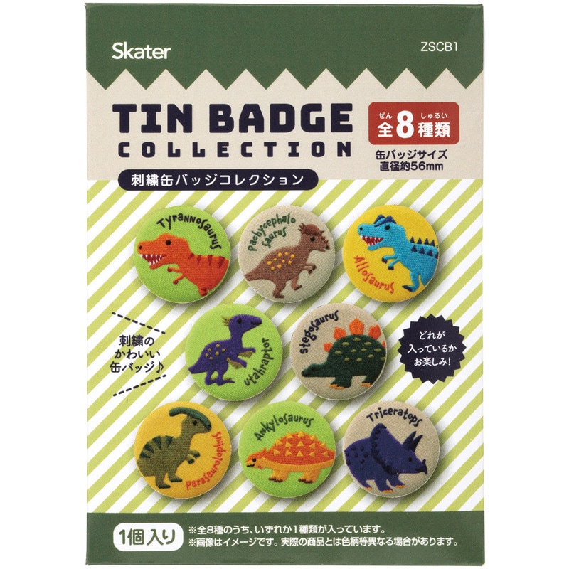 スケーター 刺繍缶バッジ 8個入り キャラクター 刺繍 缶バッジ 全8種類