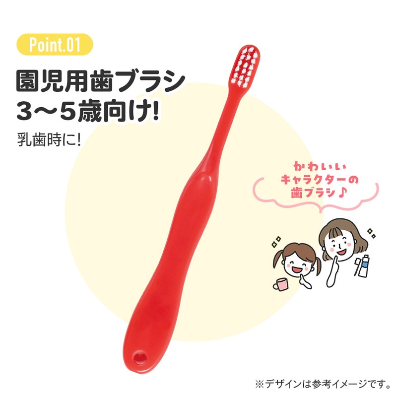 HEALTH TIPS PEANUTS 歯ブラシ 2本セット　未開封 メール便対象品】 スケーター 園児用 歯ブラシ 歯磨き やわらかめ