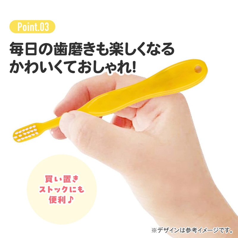 メール便対象品】 スケーター 園児用 歯ブラシ 歯磨き やわらかめ