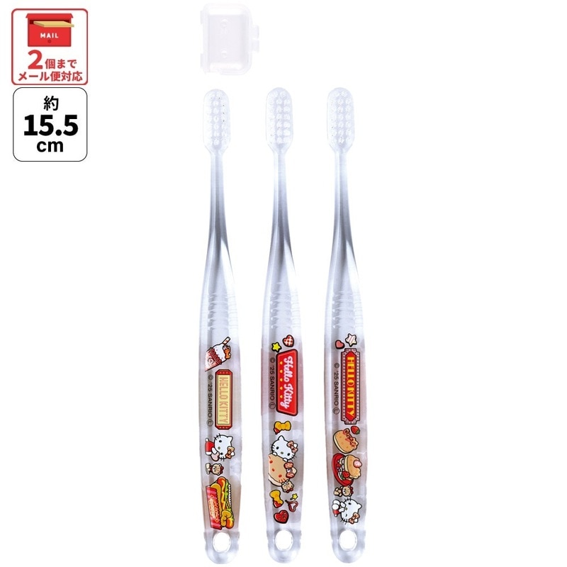 スケーター 歯ブラシ 子供 セット こども 3本 やわらかめ ハブラシ