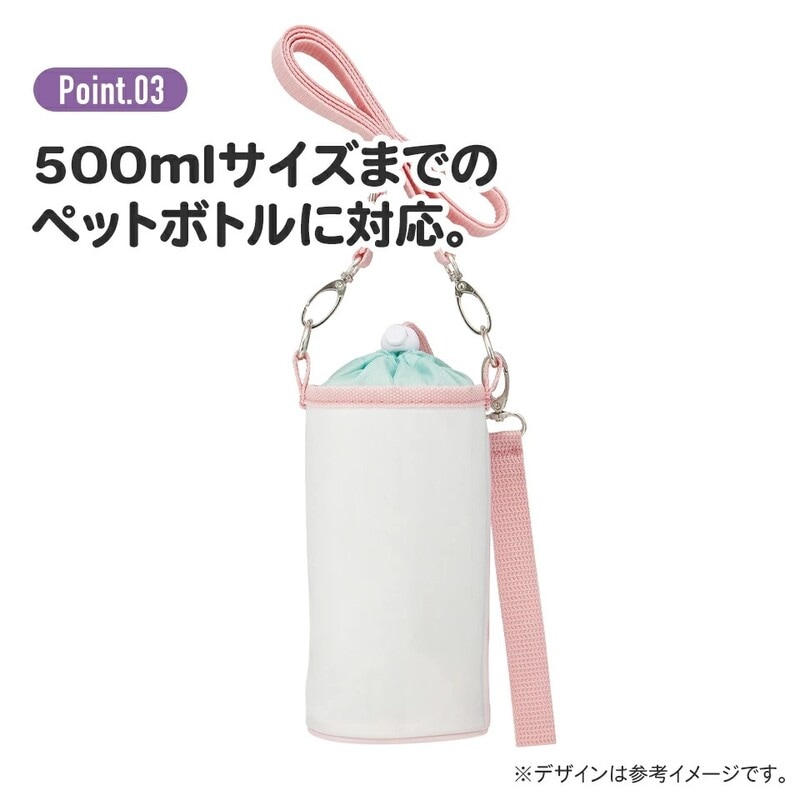 スケーター ペットボトル ボトル カバー エナメル加工 水分補給 アルミ