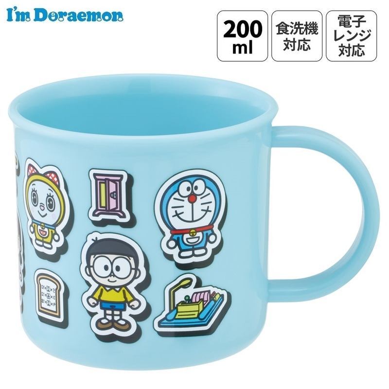 スケーター 200ml プラスチック コップ 幼稚園 子供 プラコップ 割れ