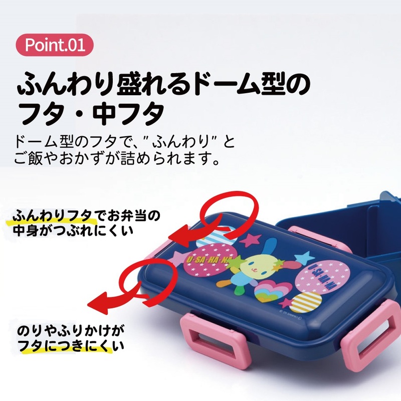 スケーター 弁当箱 530ml 大人 一段 仕切り 食洗機 レンジ 対応 日本製