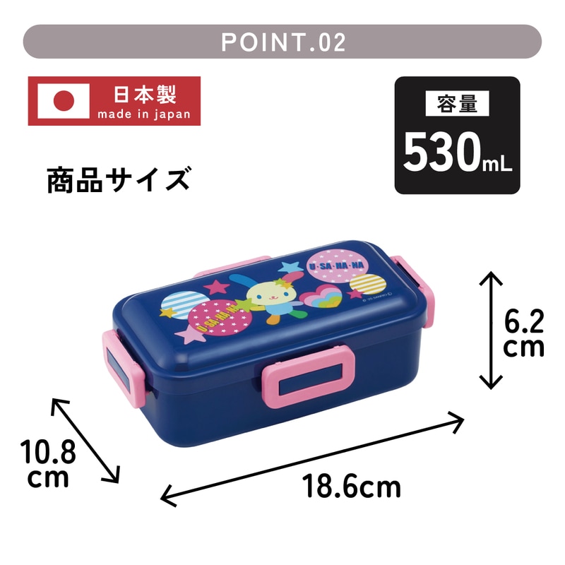 スケーター 弁当箱 530ml 大人 一段 仕切り 食洗機 レンジ 対応 日本製