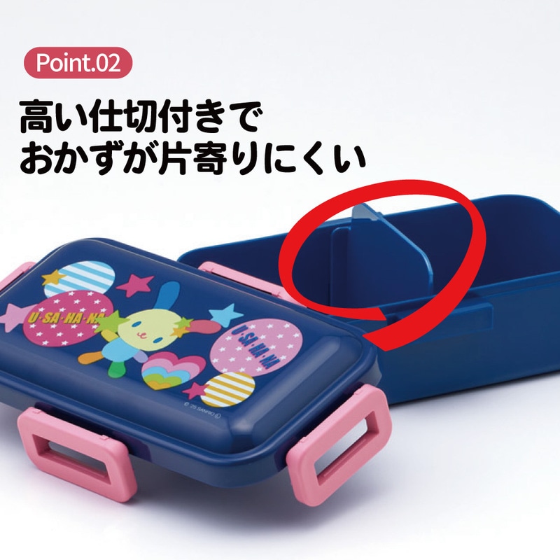 スケーター 弁当箱 530ml 大人 一段 仕切り 食洗機 レンジ 対応 日本製