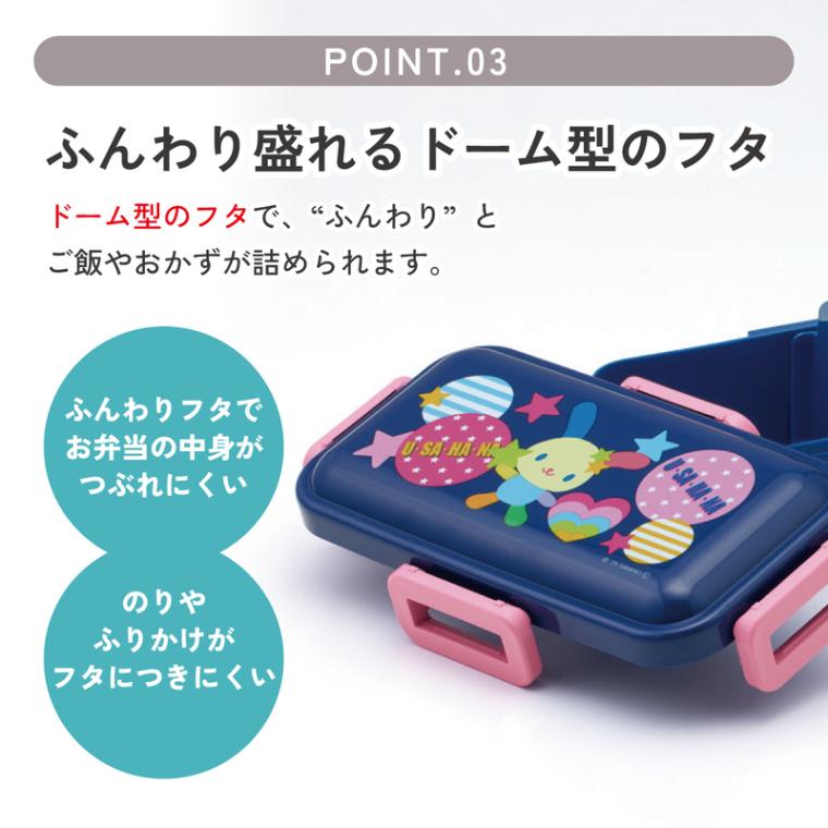 スケーター 弁当箱 530ml 大人 一段 仕切り 食洗機 レンジ 対応 日本製