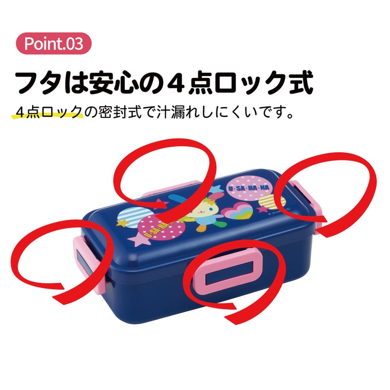 スケーター 弁当箱 530ml 大人 一段 仕切り 食洗機 レンジ 対応 日本製