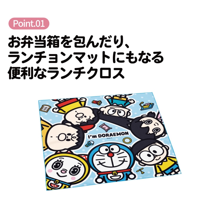 メール便対象品】 スケーター ランチクロス 風呂敷 クロス