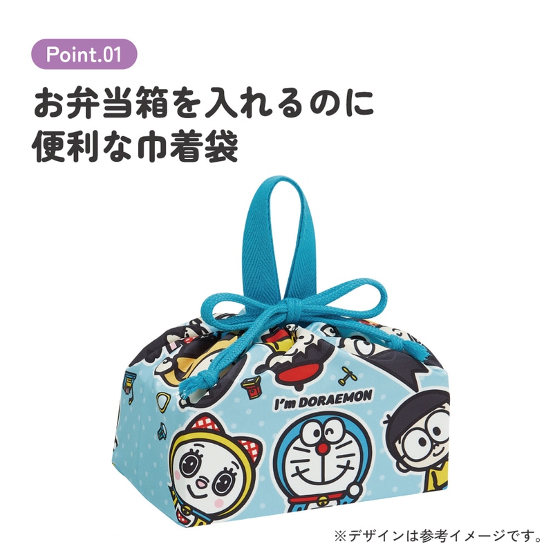 メール便対象品】 スケーター お弁当袋 幼稚園 キャラクター ランチ