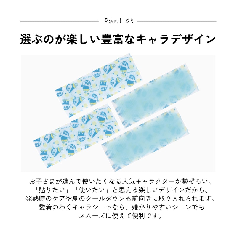 『脂肪冷却マシン』専用　ジェルシート 楽天市場】サイキョウファーマ 冷却 ジェルシート 16枚入 : 姫路