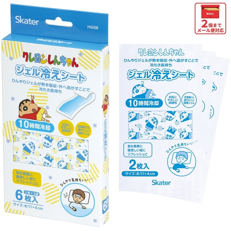 メール便対象品】 スケーター ジェル冷えシート 6枚入り 冷感シート 冷