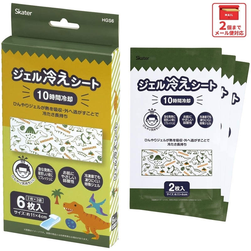 メール便対象品】 スケーター ジェル冷えシート 6枚入り 冷感シート 冷