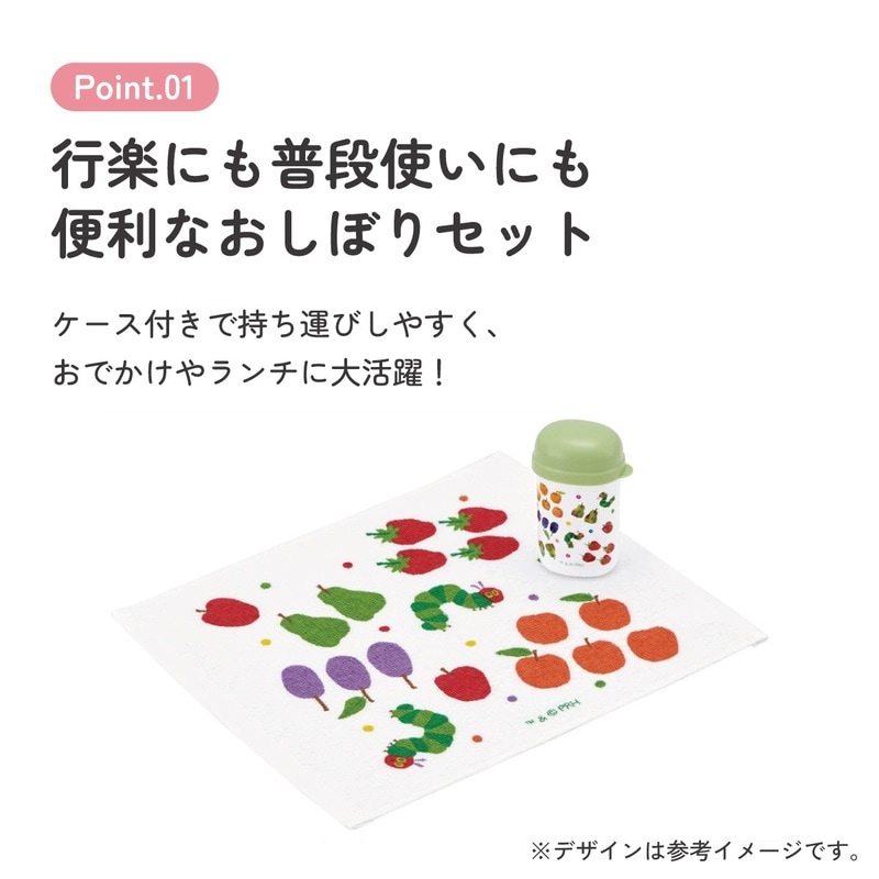 スケーター おしぼりタオル おしぼりケース おしぼりセット おしぼり