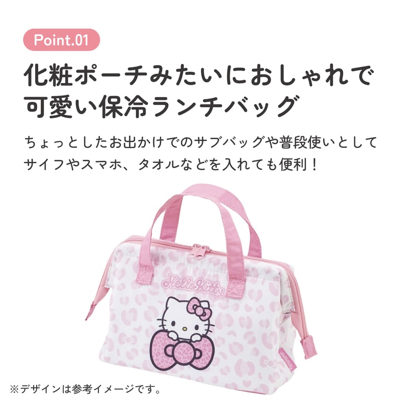 メール便対象品】 スケーター ランチバッグ お弁当 保冷バッグ 保温