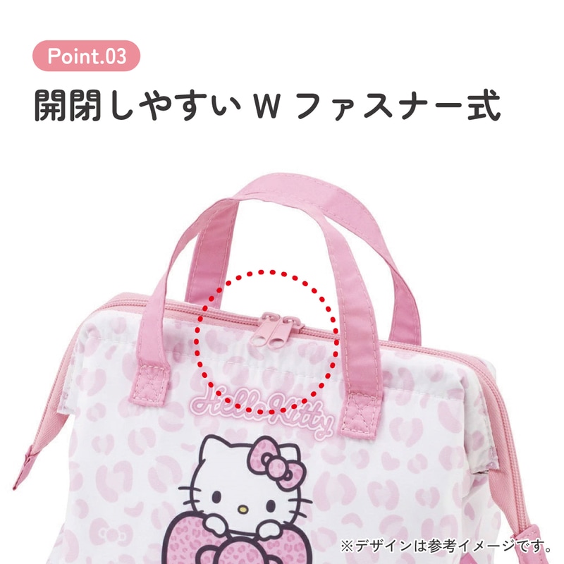 メール便対象品】 スケーター ランチバッグ お弁当 保冷バッグ 保温