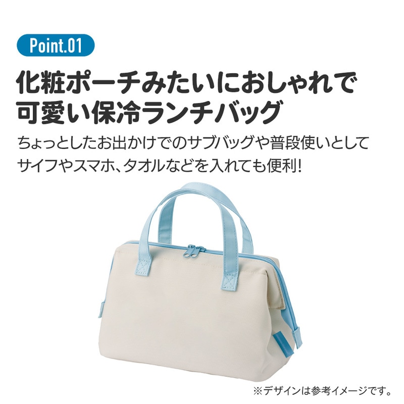 メール便対象品】 スケーター ランチバッグ お弁当 保冷バッグ 保温