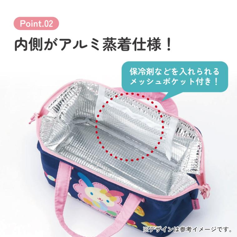 メール便対象品】 スケーター ランチバッグ お弁当 保冷バッグ 保温