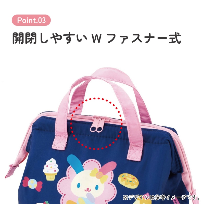 メール便対象品】 スケーター ランチバッグ お弁当 保冷バッグ 保温