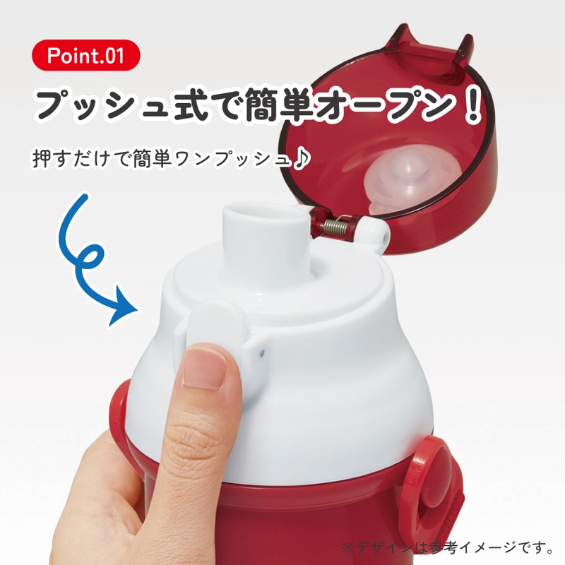 スケーター 水筒 直飲み 大容量 480ml ワンタッチ プラスチック 食洗機