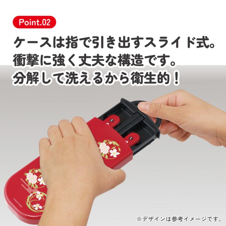 メール便対象品】 スケーター 箸 スプーン フォーク セット 子供 お