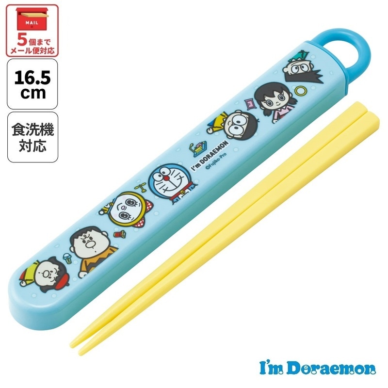 メール便対象品】 スケーター お箸セット 食洗機対応 箸入れ お弁当 箸