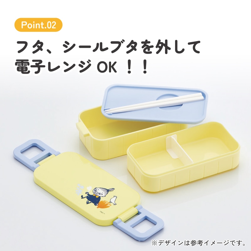 スケーター お弁当箱 弁当箱 お弁当 ランチボックス 2段 二段 箸付き