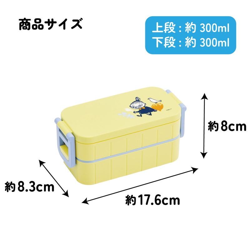 スケーター お弁当箱 弁当箱 お弁当 ランチボックス 2段 二段 箸付き