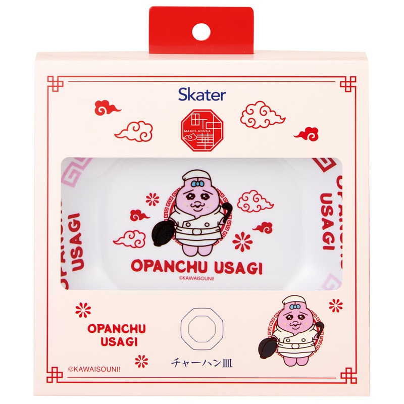 スケーター メラミン製 チャーハン 皿 中華 おうち お家 ご飯 食器