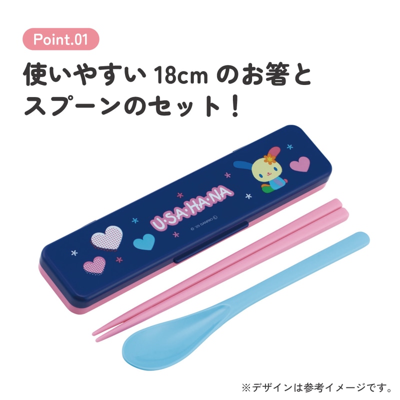 メール便対象品】 スケーター 箸 スプーンセット お弁当 カトラリー