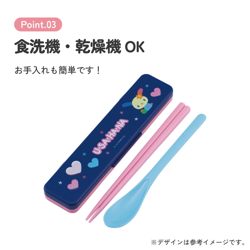 メール便対象品】 スケーター 箸 スプーンセット お弁当 カトラリー