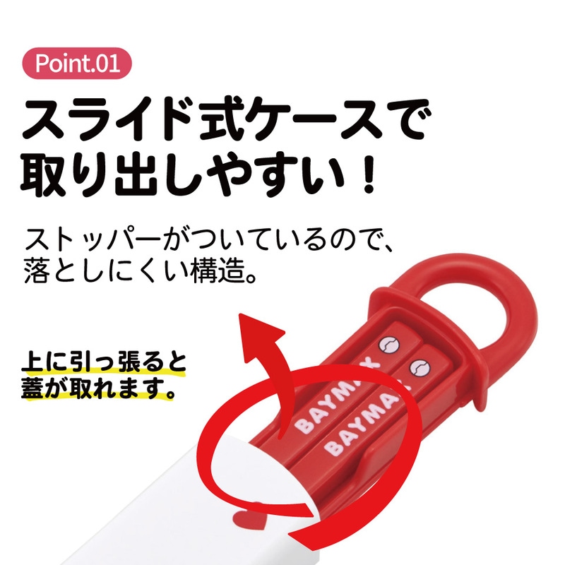 メール便対象品】 スケーター お箸セット 食洗機対応 箸入れ お弁当 箸