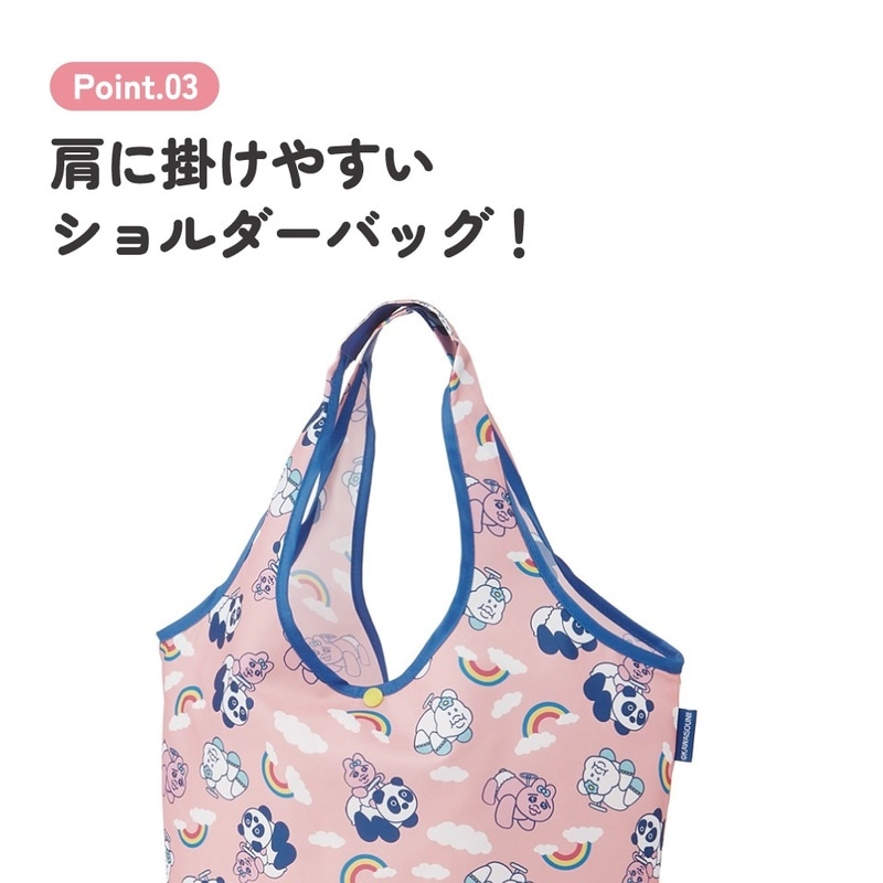 スケーター エコバッグ 折りたたみ マチ広 ポーチ付き おしゃれ