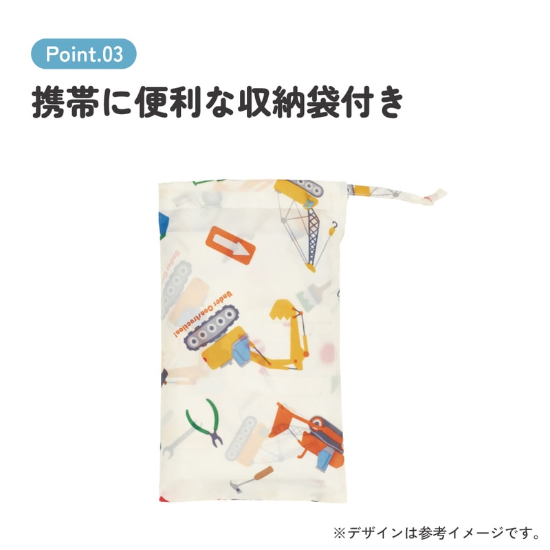 メール便対象品】 スケーター レインコート キッズ ポンチョ カッパ