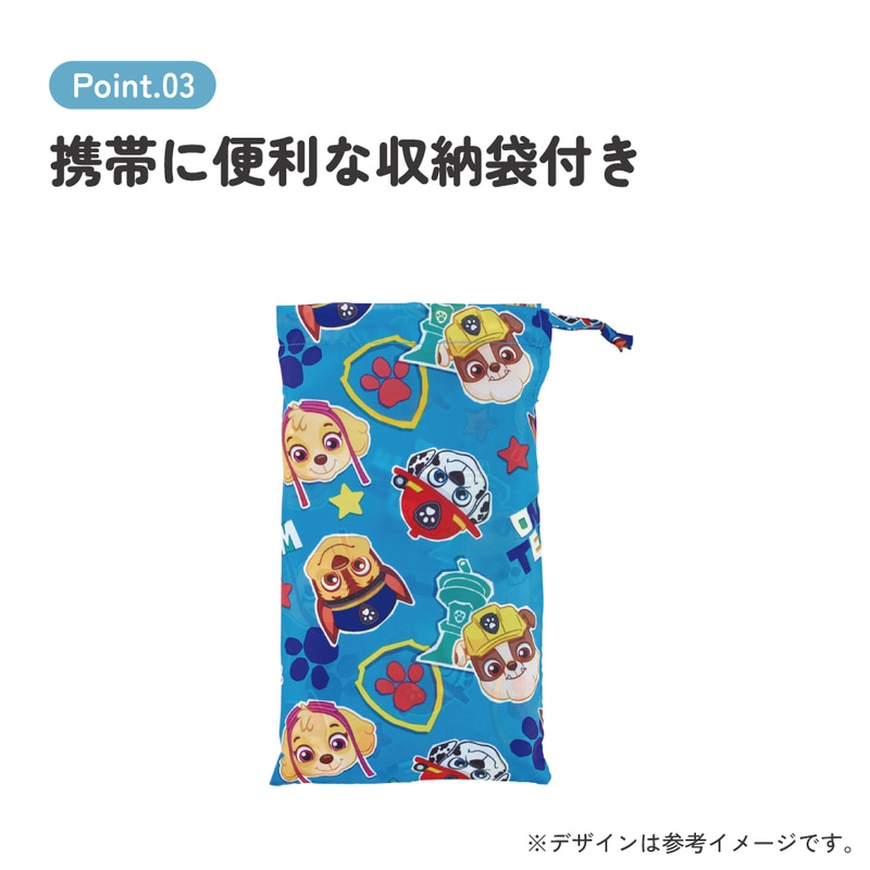 メール便対象品】 スケーター レインコート キッズ ポンチョ カッパ