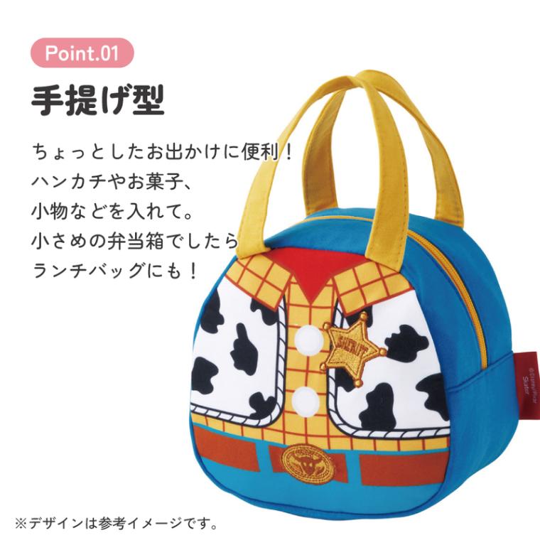 メール便対象品】 スケーター ランチバッグ キッズ お弁当かばん