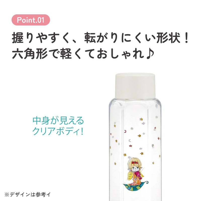 スケーター 六角形 プラスチック マグ 水筒 350ml 直飲み ウォーター
