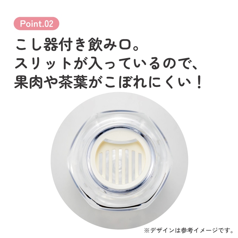 スケーター 六角形 プラスチック マグ 水筒 350ml 直飲み ウォーター