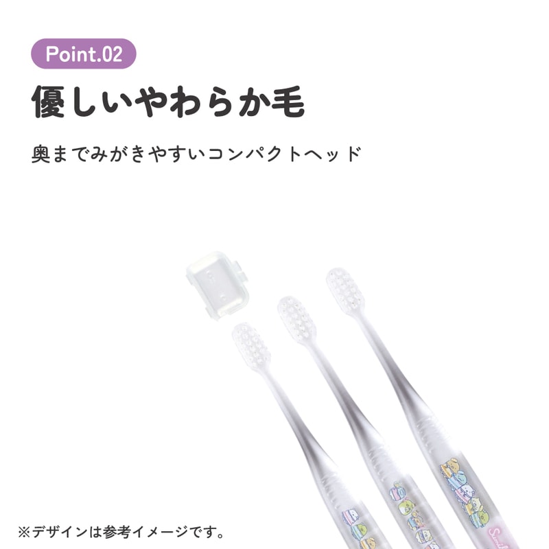 メール便対象品】 スケーター 歯ブラシ 子供 セット こども 3本