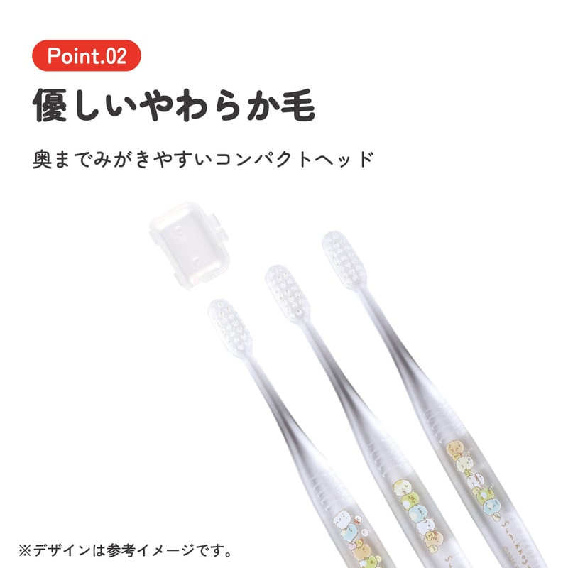 メール便対象品】 スケーター 歯ブラシ 子供 セット こども 3本