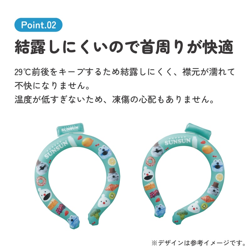 メール便対象品】 スケーター ネッククーラー キッズ M クールリング