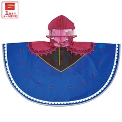 メール便対象品】 キッズ レインポンチョ なりきり 子供 合羽 雨具