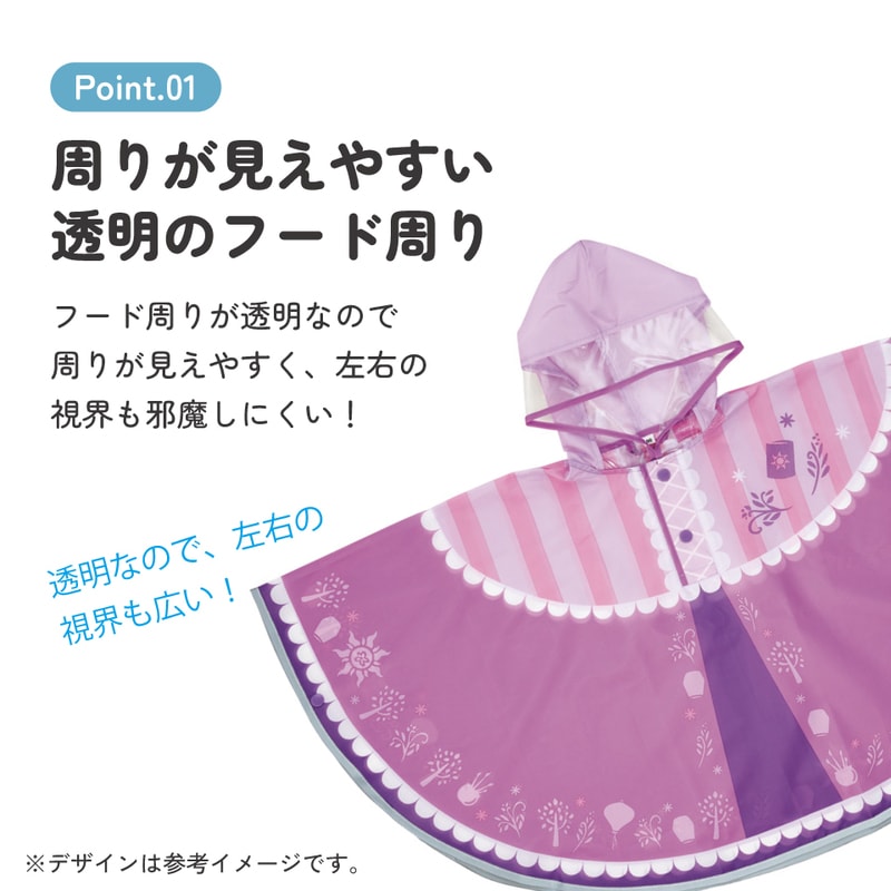 メール便対象品】 キッズ レインポンチョ なりきり 子供 合羽 雨具