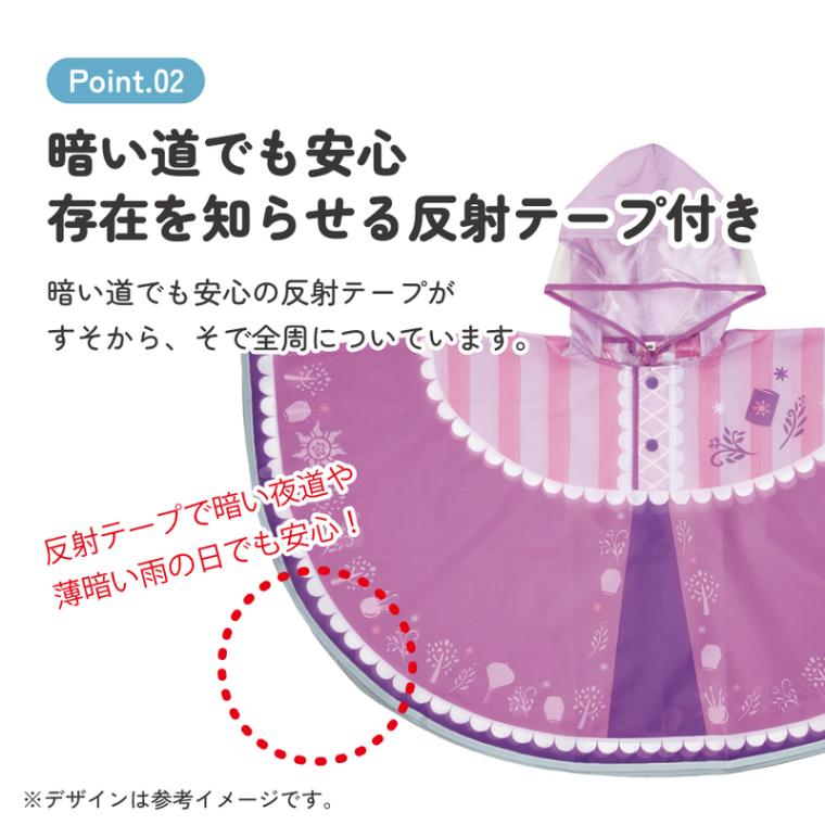 メール便対象品】 キッズ レインポンチョ なりきり 子供 合羽 雨具