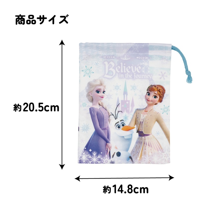 メール便対象品】 スケーター コップ袋 巾着袋 コップ入れ 保育園