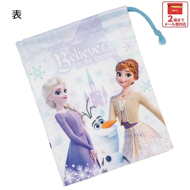 公式】お弁当箱・水筒・交換パッキンの通販｜スケーター公式オンライン