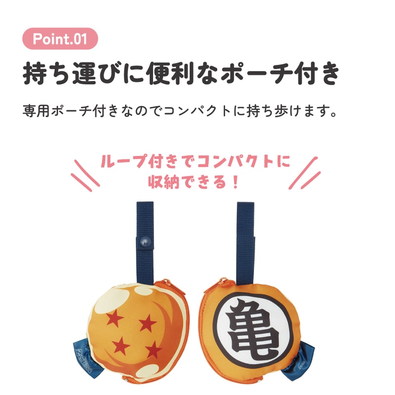 スケーター エコバッグ 折りたたみ マチ広 ポーチ付き おしゃれ